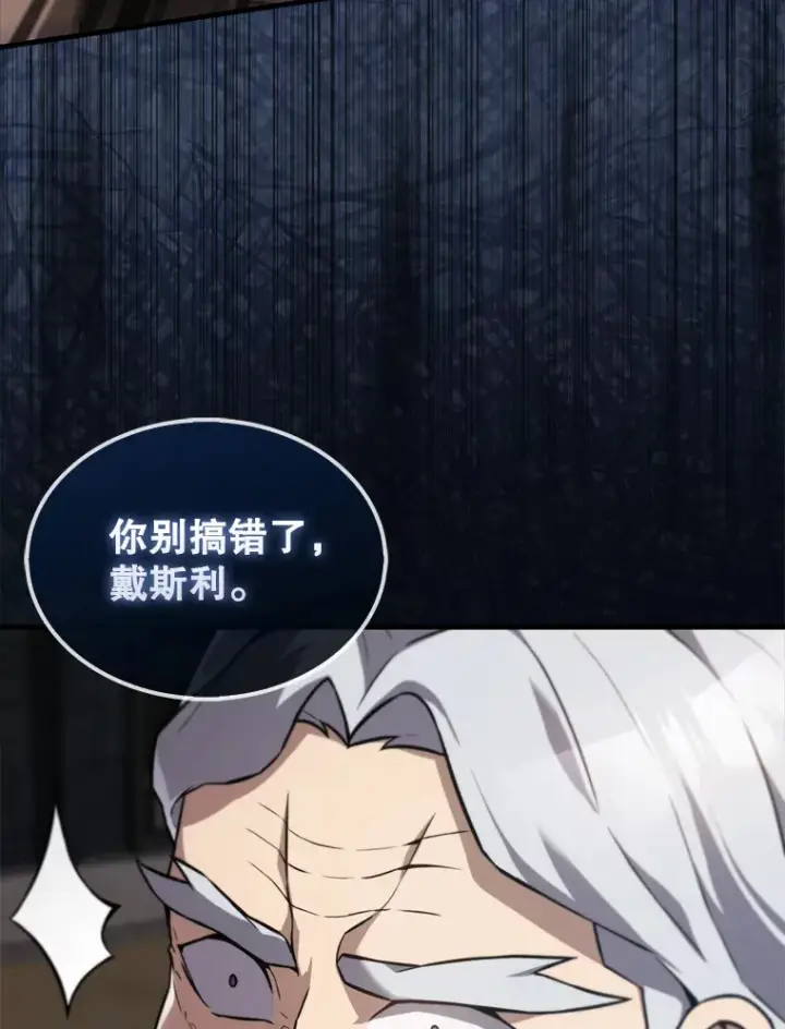《配角太强了》9.挑战教官图44