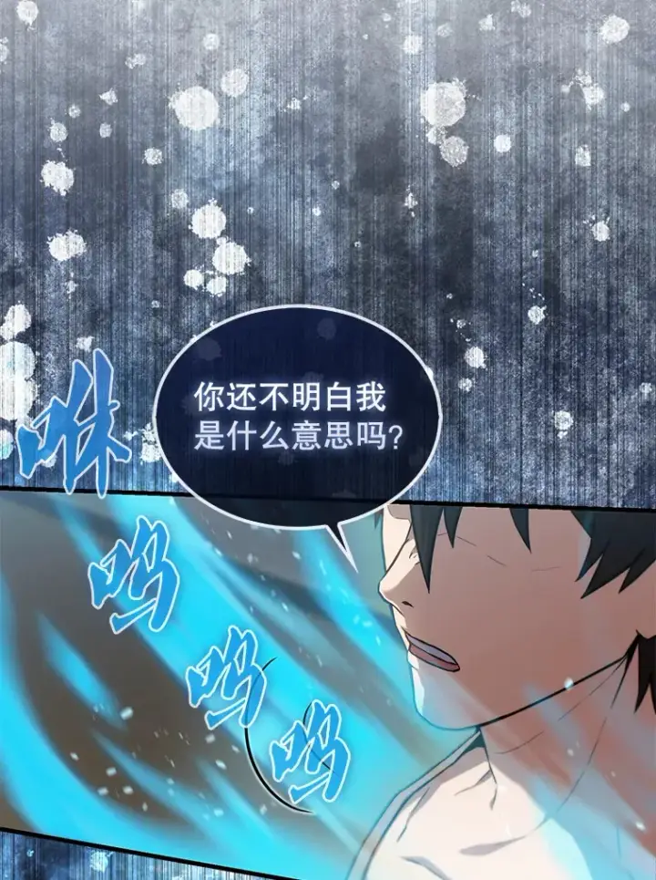 《配角太强了》9.挑战教官图64