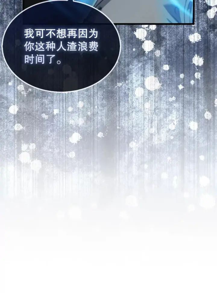 《配角太强了》9.挑战教官图69