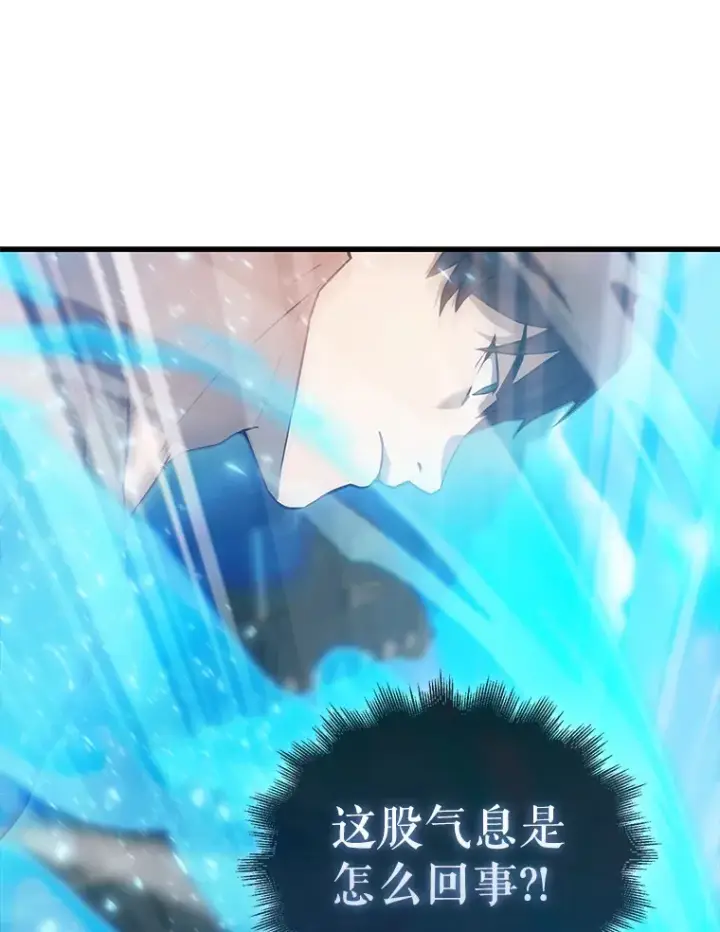 《配角太强了》9.挑战教官图70