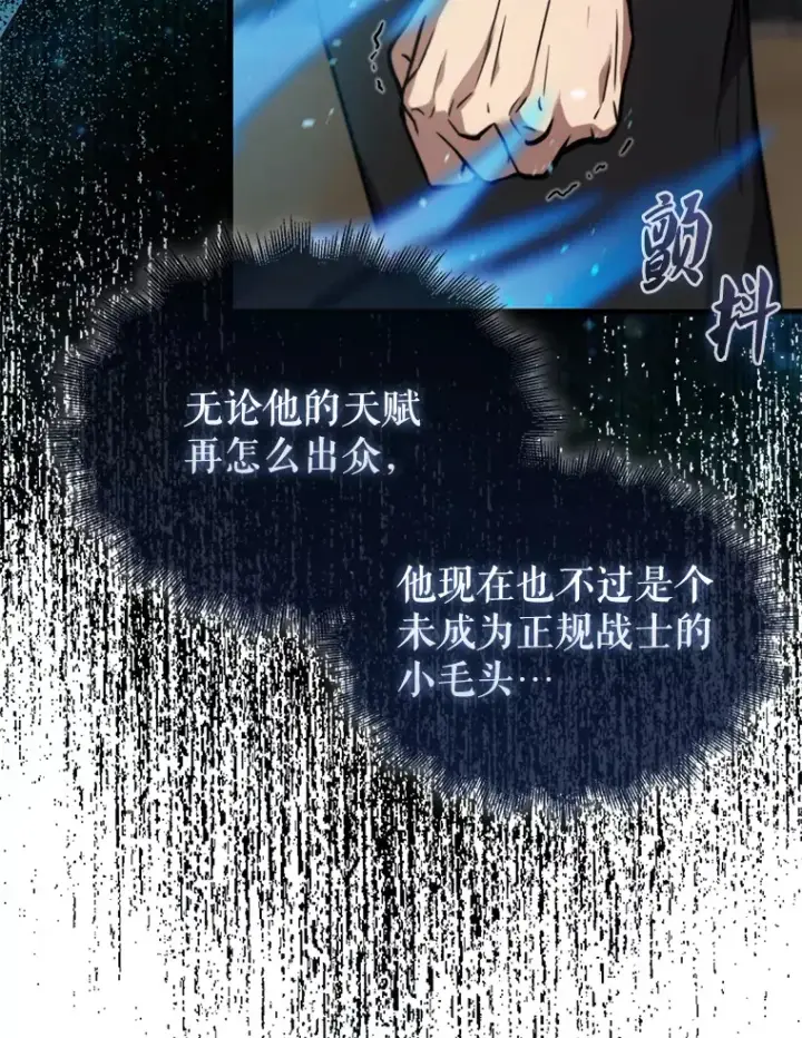 《配角太强了》9.挑战教官图74