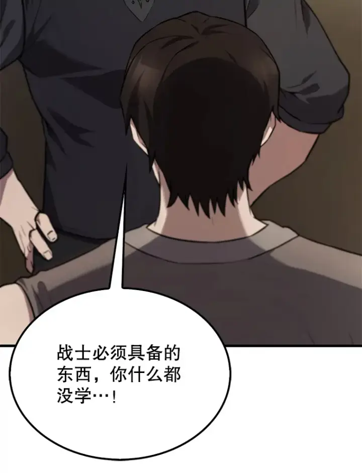 《配角太强了》9.挑战教官图8