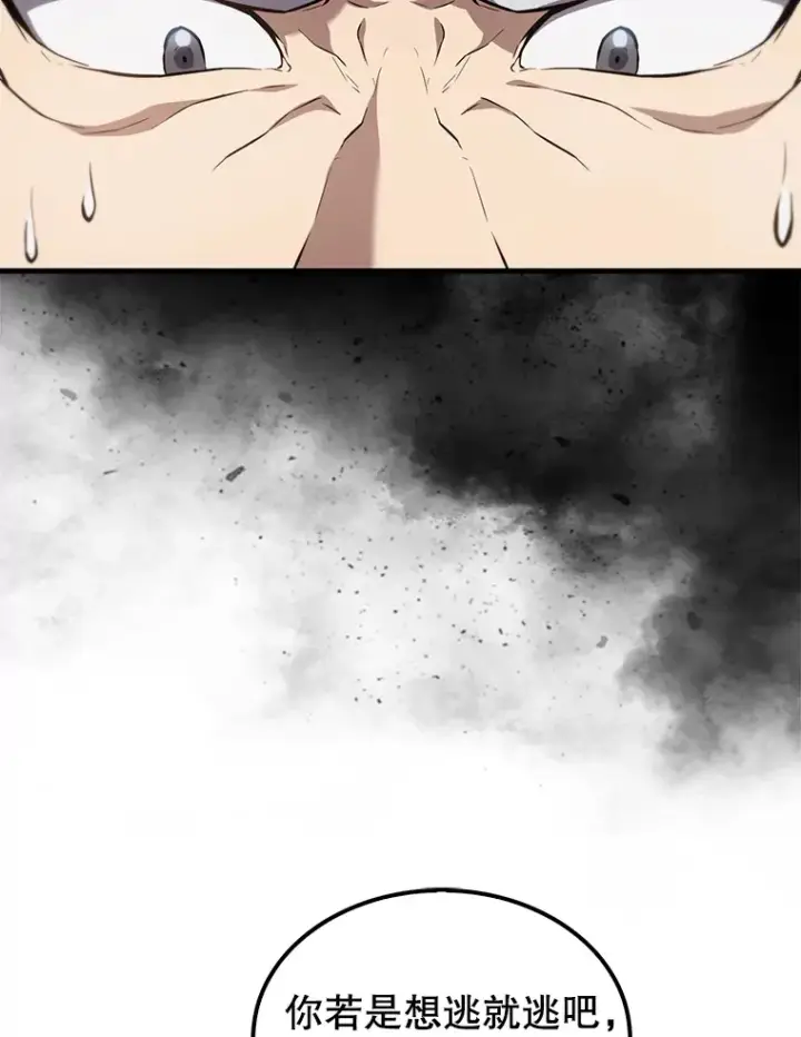 《配角太强了》9.挑战教官图80