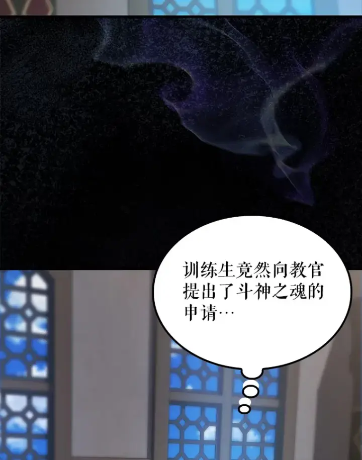 《配角太强了》9.挑战教官图87