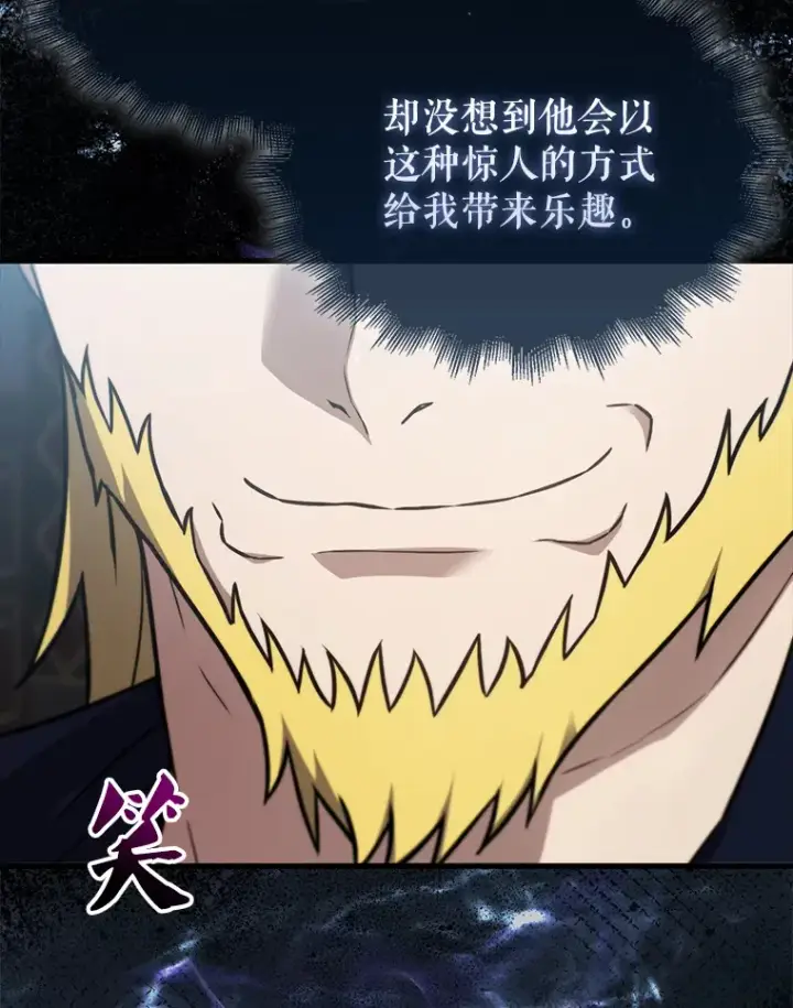 《配角太强了》9.挑战教官图89