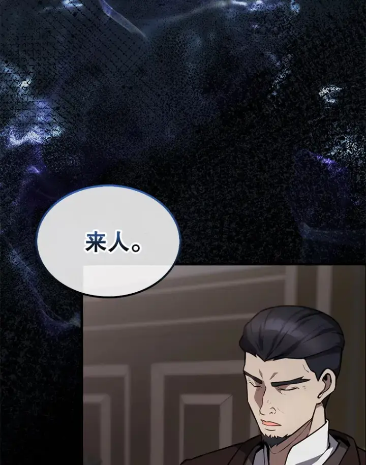 《配角太强了》9.挑战教官图90