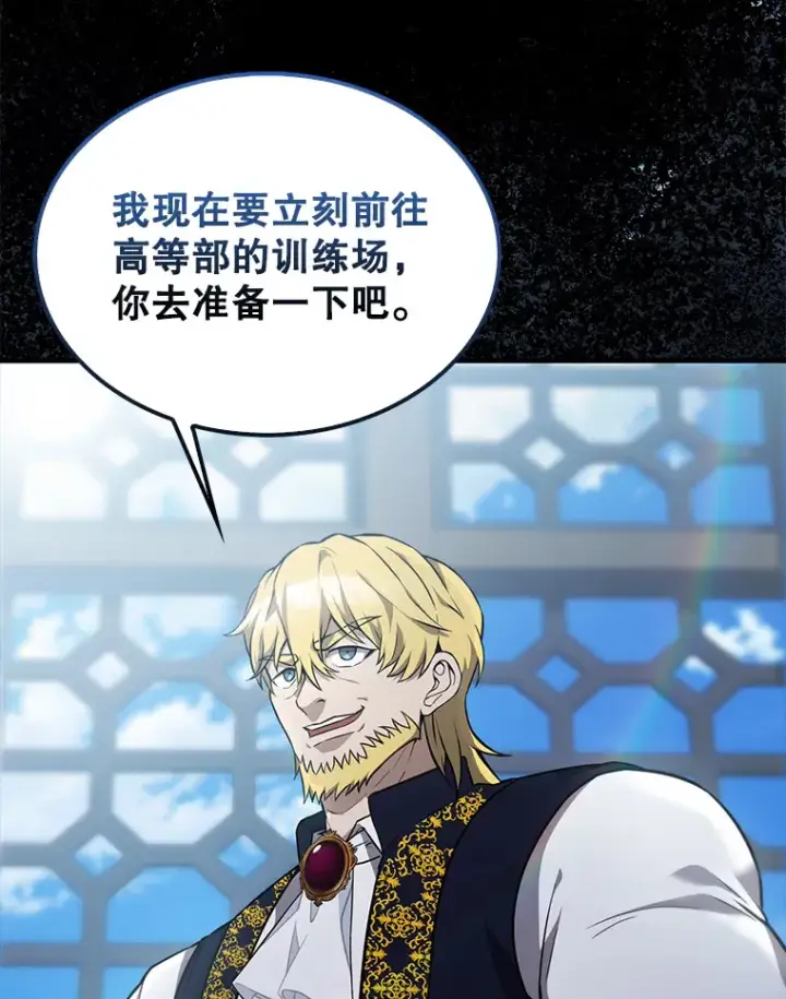 《配角太强了》9.挑战教官图92
