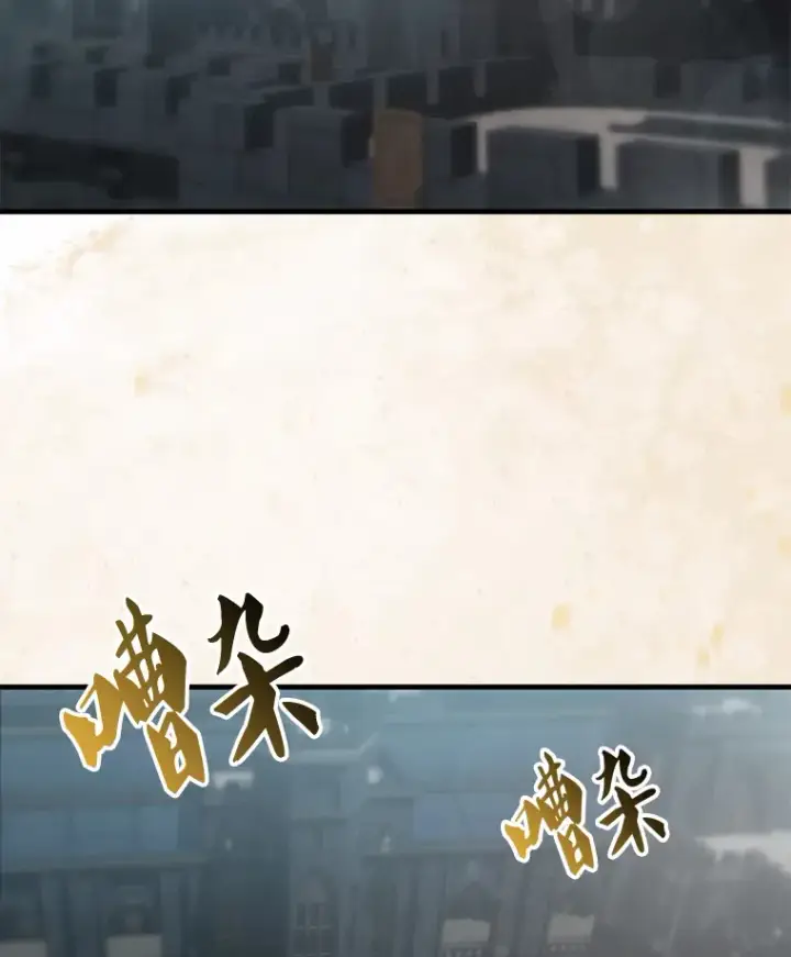 《配角太强了》9.挑战教官图98