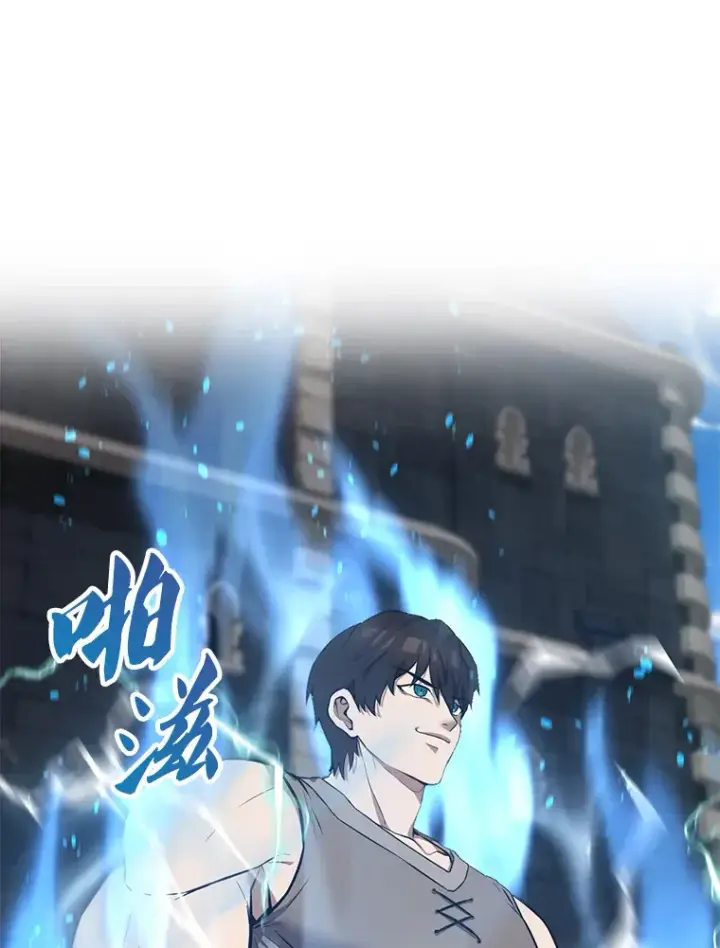 漫画《配角太强了》10.神血开放第32张图