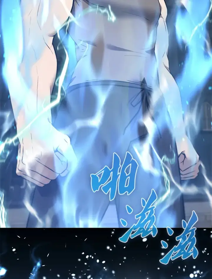 漫画《配角太强了》10.神血开放第33张图