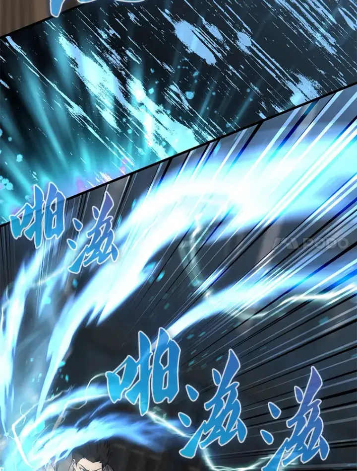 漫画《配角太强了》10.神血开放第37张图