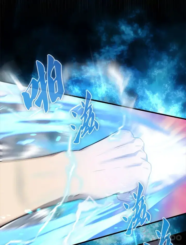 漫画《配角太强了》10.神血开放第44张图