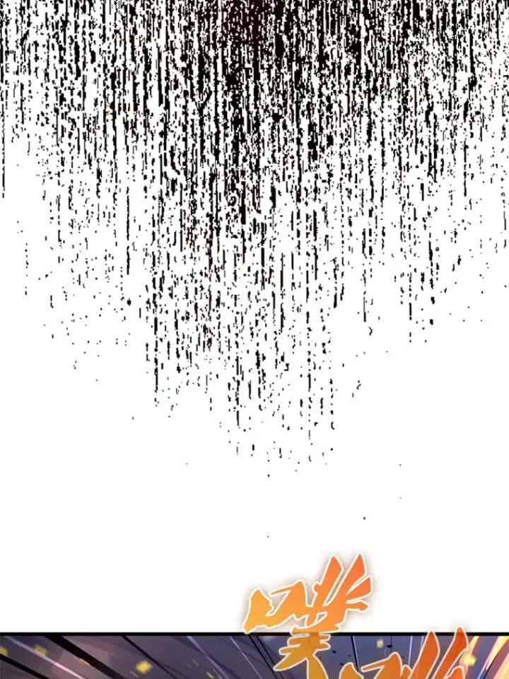 漫画《配角太强了》10.神血开放第67张图