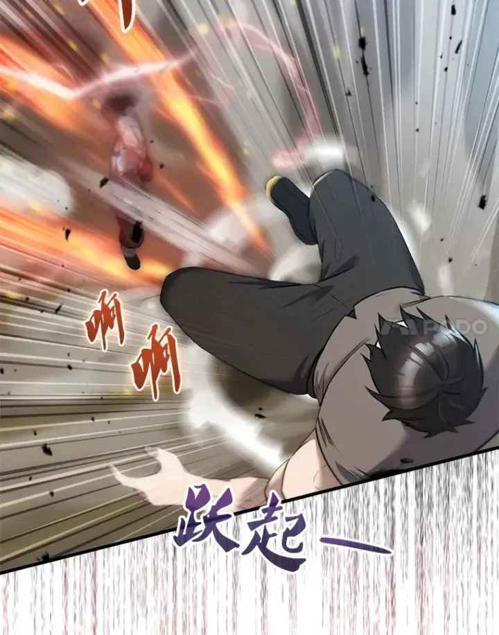 漫画《配角太强了》10.神血开放第76张图