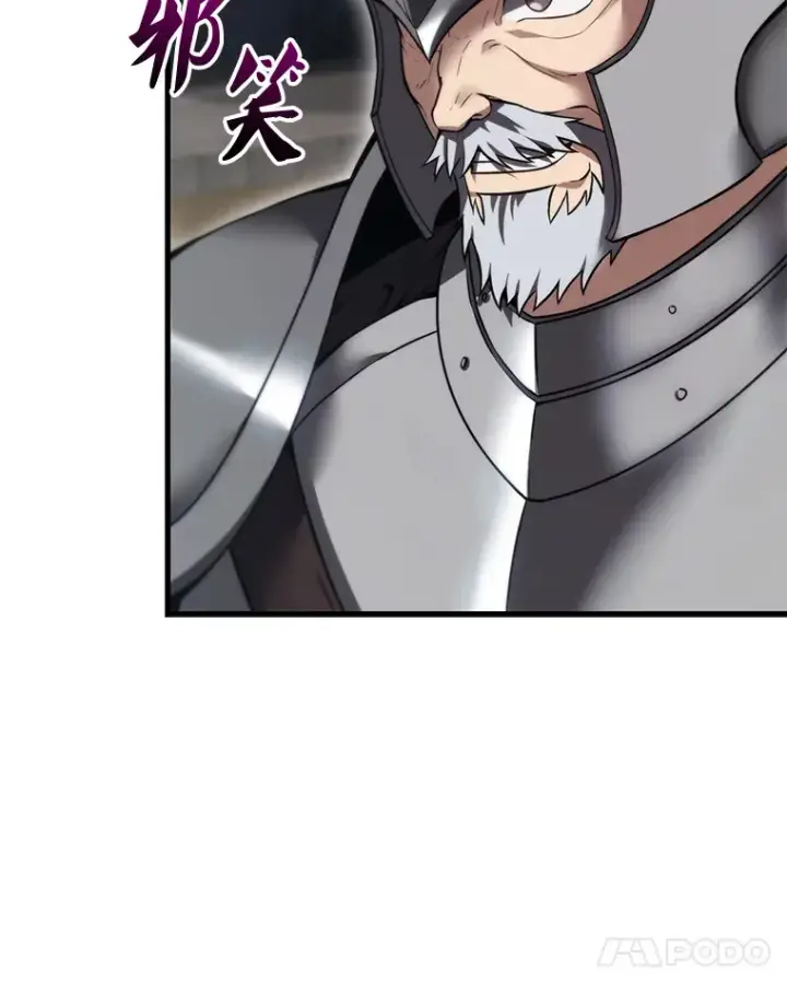 漫画《配角太强了》10.神血开放第89张图