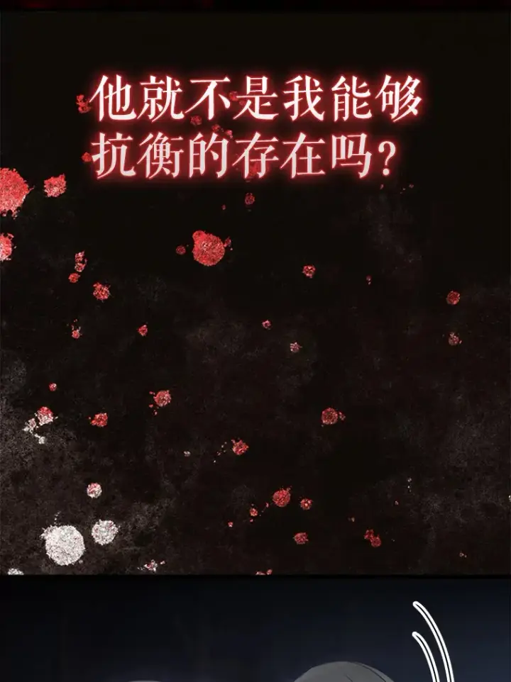 《配角太强了》11.打败教官图108