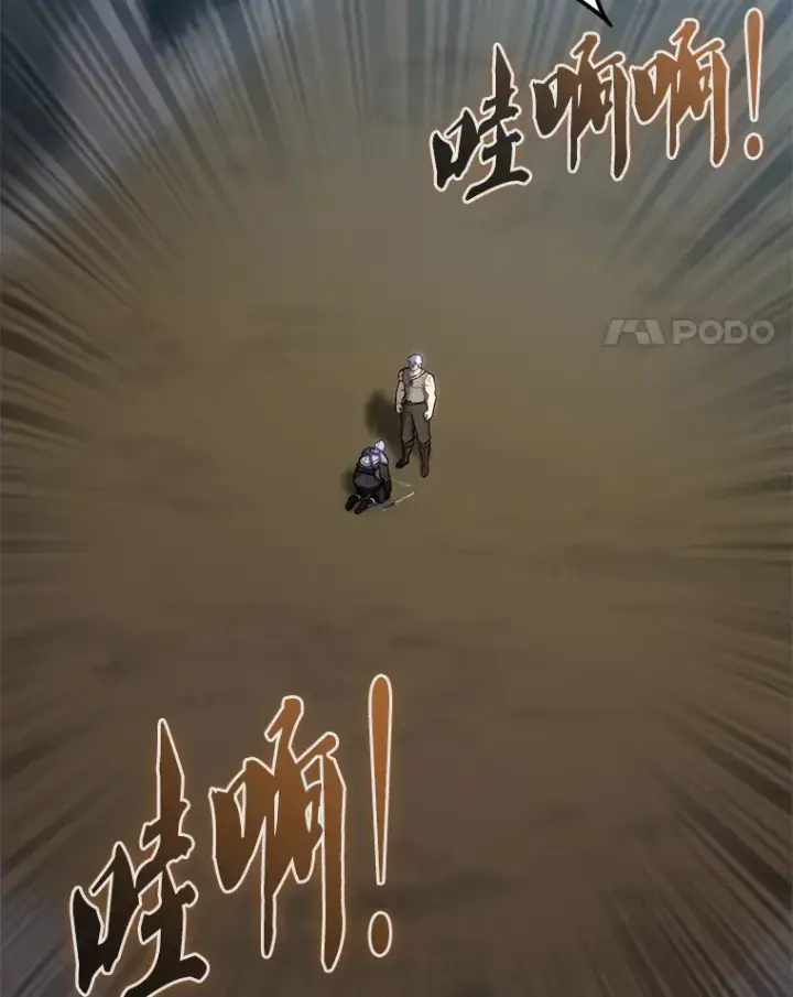 《配角太强了》11.打败教官图114
