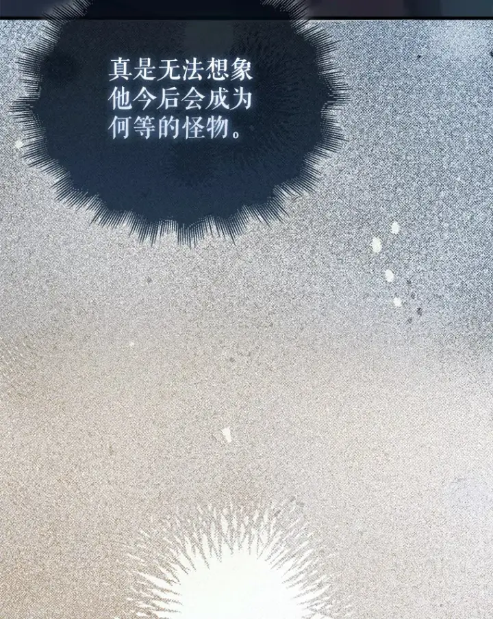 《配角太强了》11.打败教官图119
