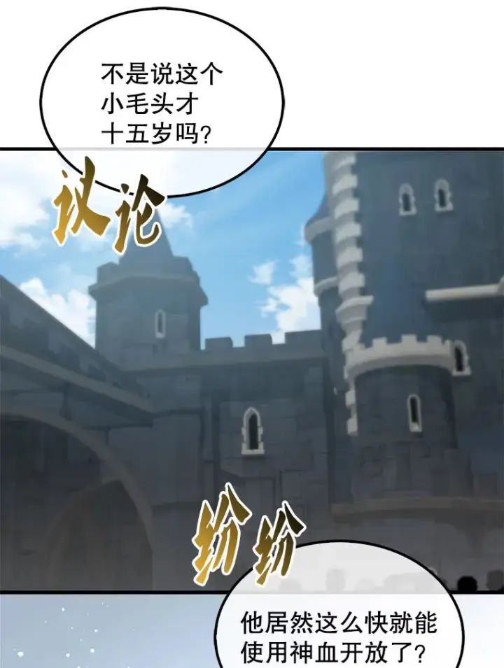 《配角太强了》11.打败教官图12