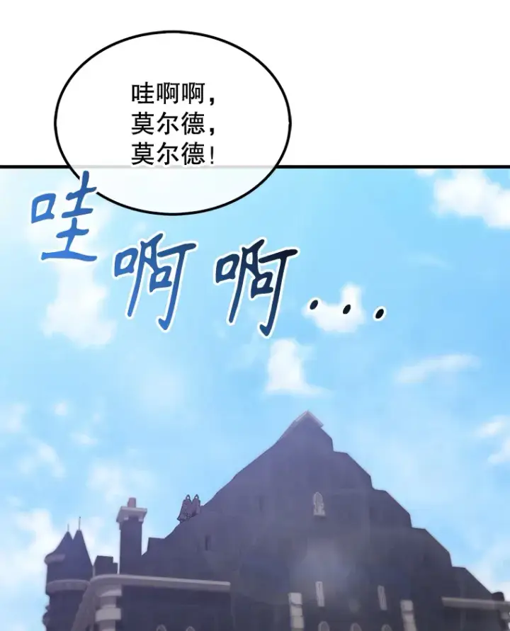 《配角太强了》11.打败教官图123