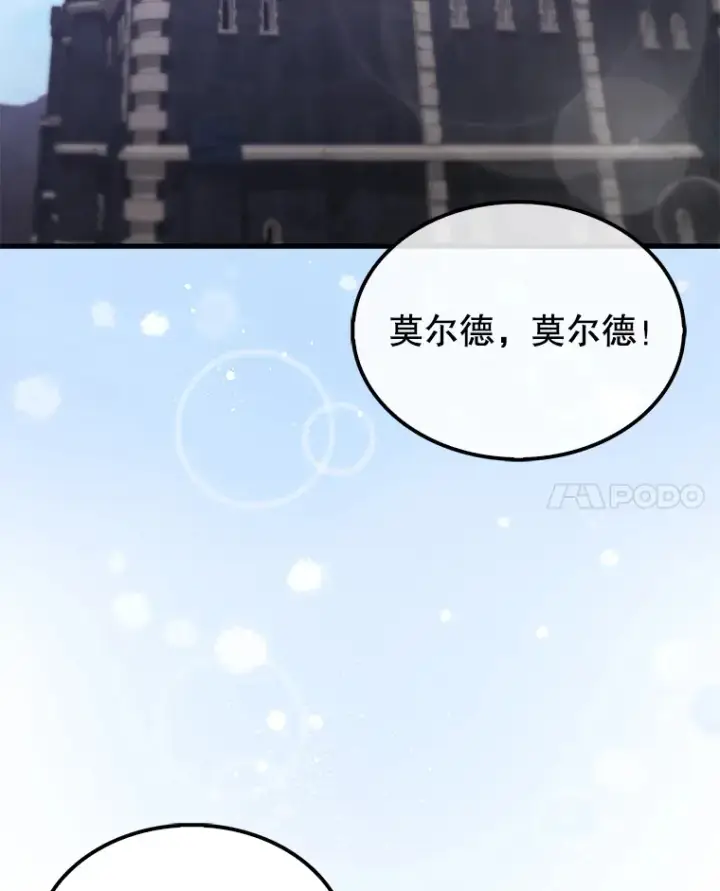 《配角太强了》11.打败教官图124