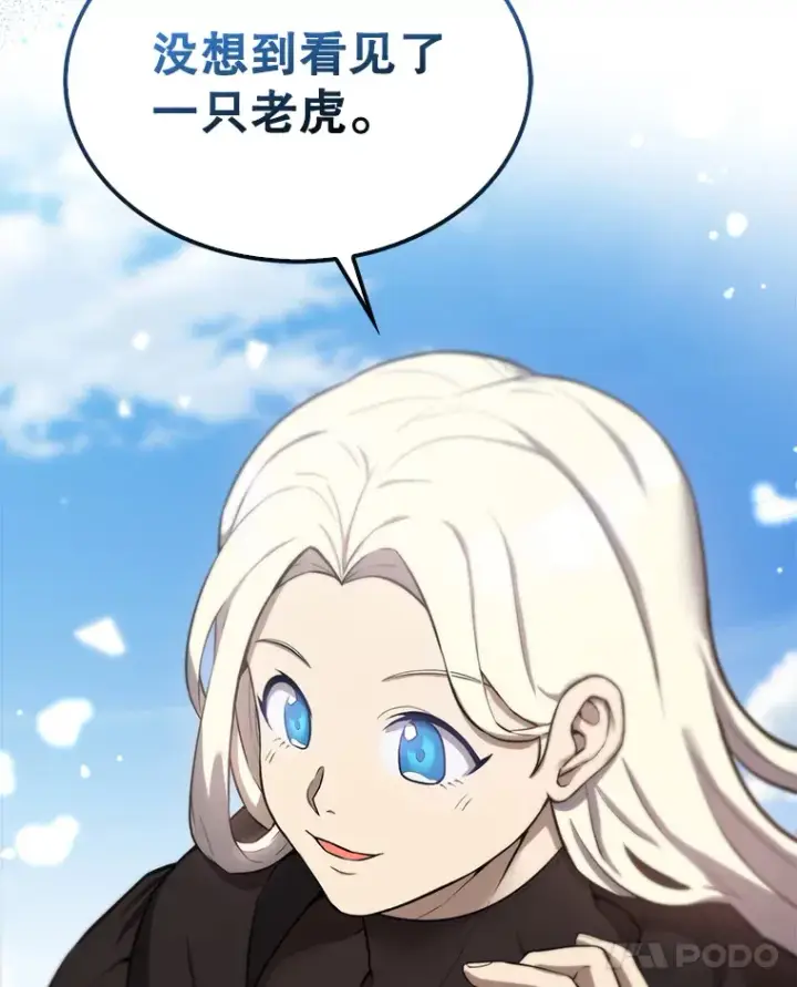 《配角太强了》11.打败教官图128