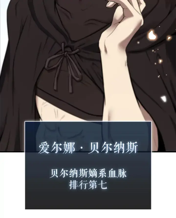 《配角太强了》11.打败教官图129