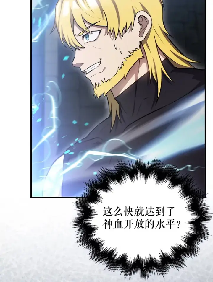 《配角太强了》11.打败教官图14