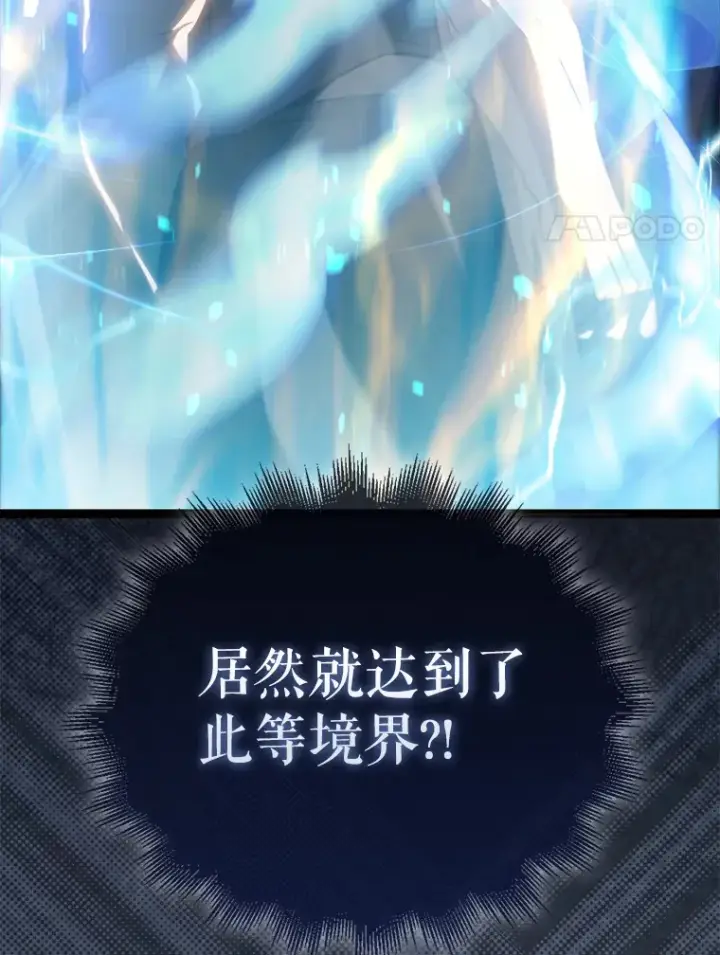 《配角太强了》11.打败教官图18