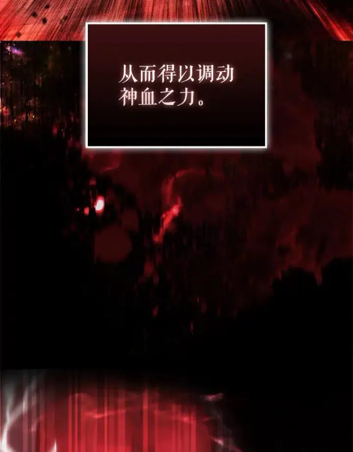 《配角太强了》11.打败教官图3