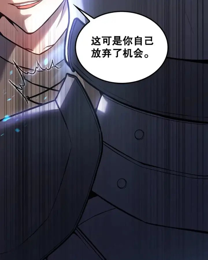 《配角太强了》11.打败教官图30