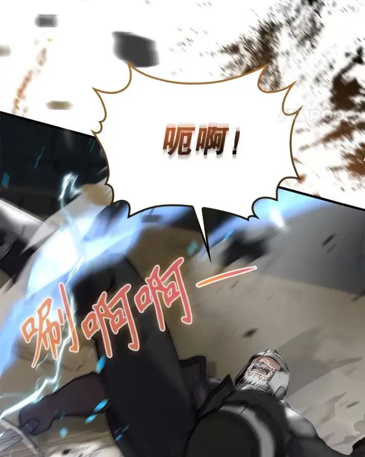 《配角太强了》11.打败教官图38
