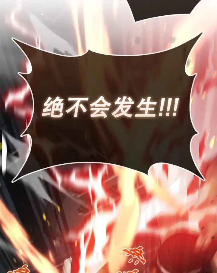 《配角太强了》11.打败教官图47