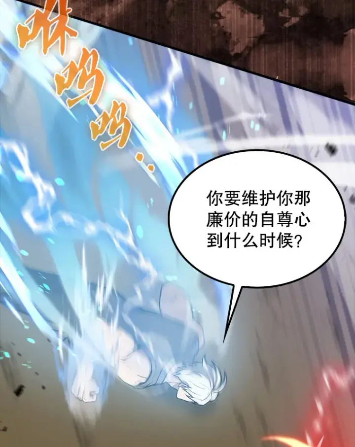 《配角太强了》11.打败教官图52