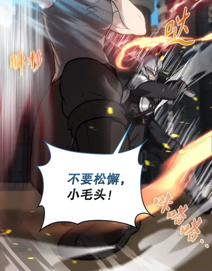 《配角太强了》11.打败教官图56