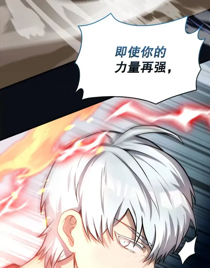 《配角太强了》11.打败教官图57