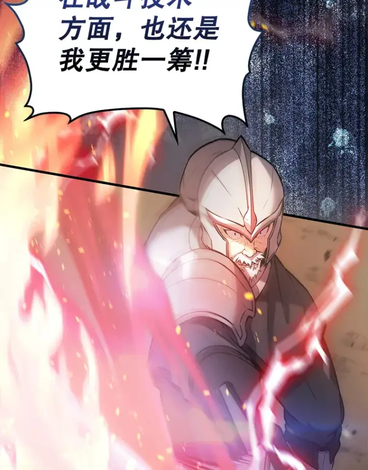 《配角太强了》11.打败教官图59