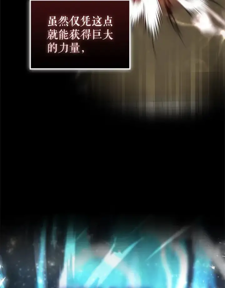 《配角太强了》11.打败教官图6