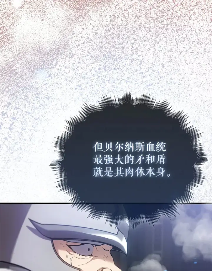 《配角太强了》11.打败教官图64
