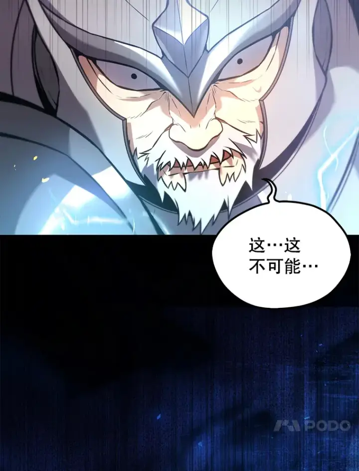 《配角太强了》11.打败教官图71
