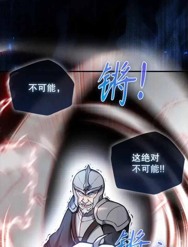 《配角太强了》11.打败教官图74