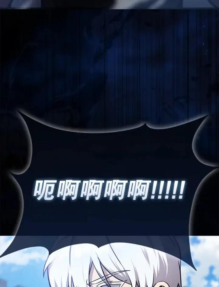 《配角太强了》11.打败教官图76
