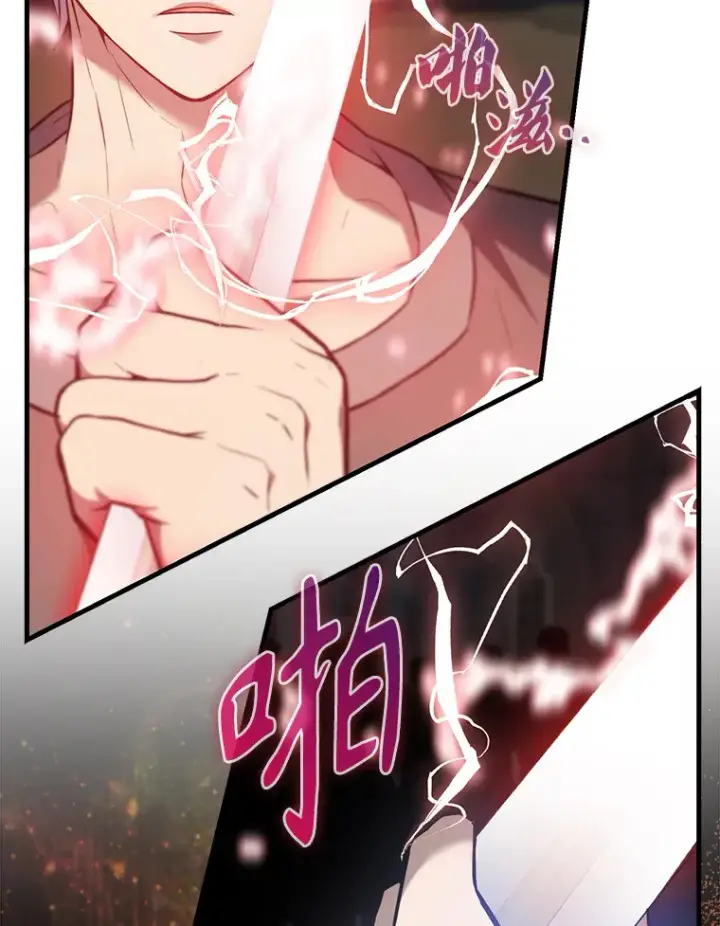 《配角太强了》11.打败教官图89