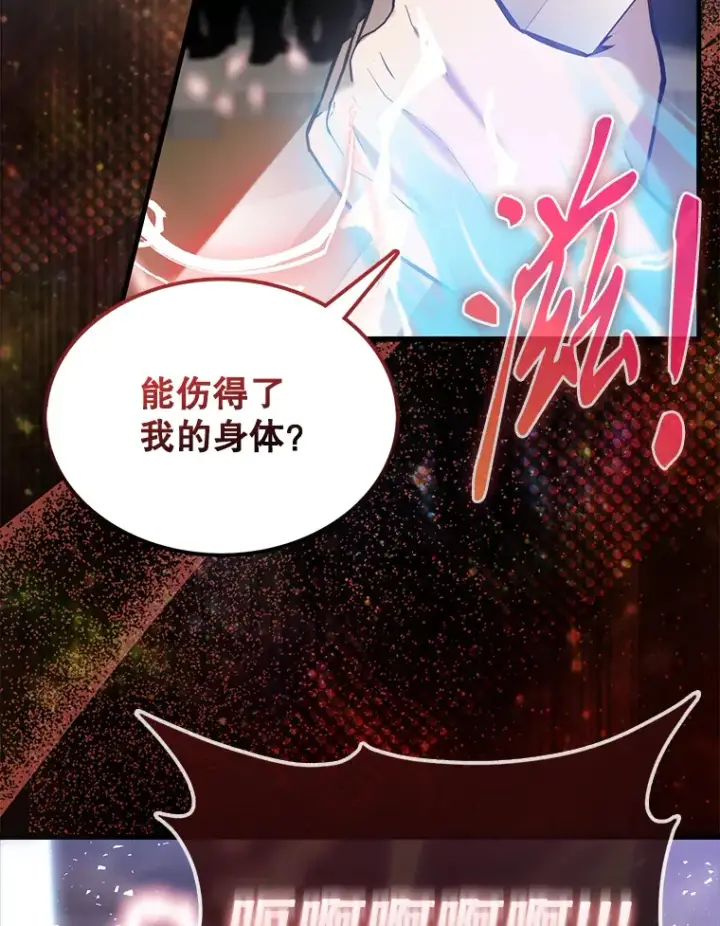 《配角太强了》11.打败教官图90