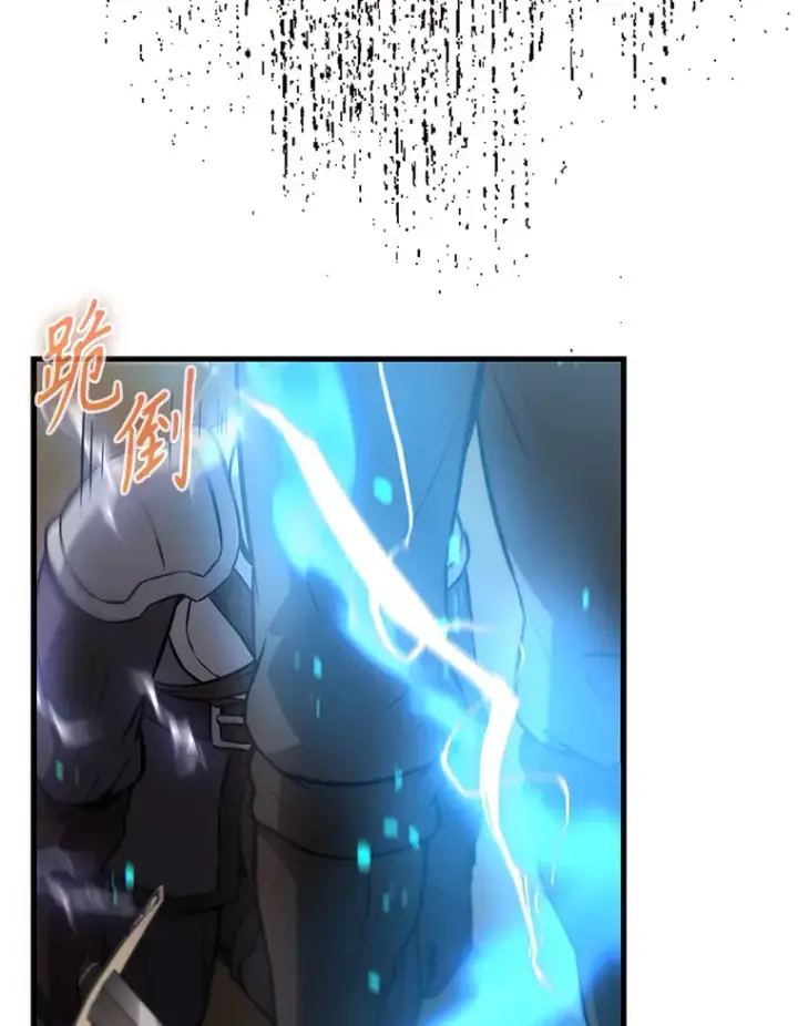 《配角太强了》11.打败教官图96