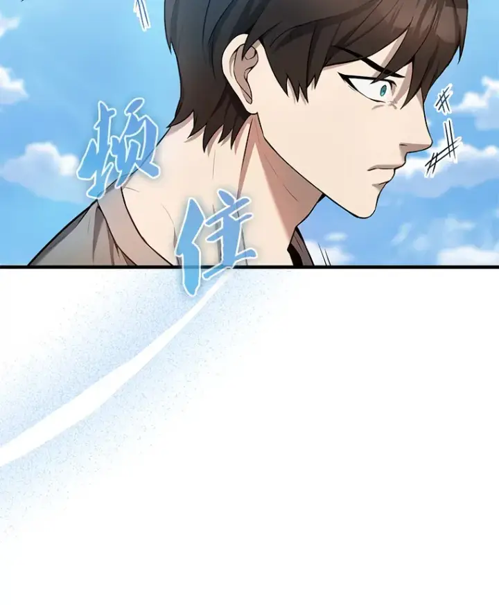 《配角太强了》13.斗神标识图145