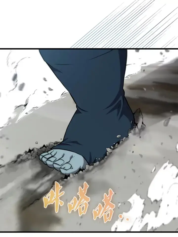 《配角太强了》13.斗神标识图83