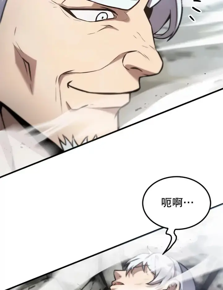 《配角太强了》14.活过来的石像图106