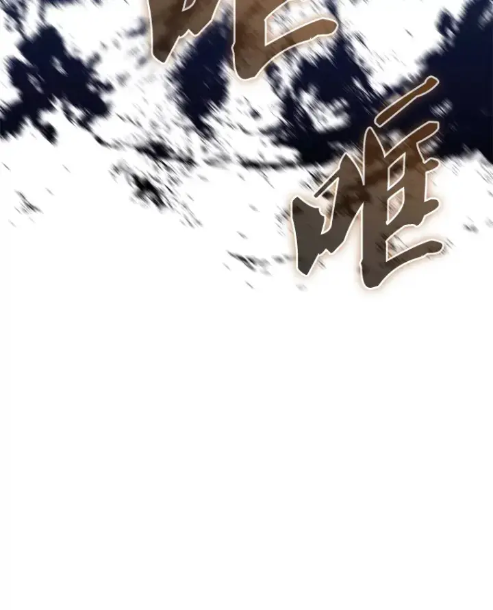 《配角太强了》14.活过来的石像图110