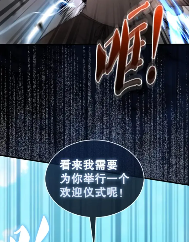 《配角太强了》14.活过来的石像图25